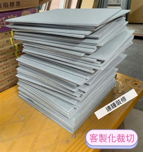 矽 酸 鈣 板 石膏 板